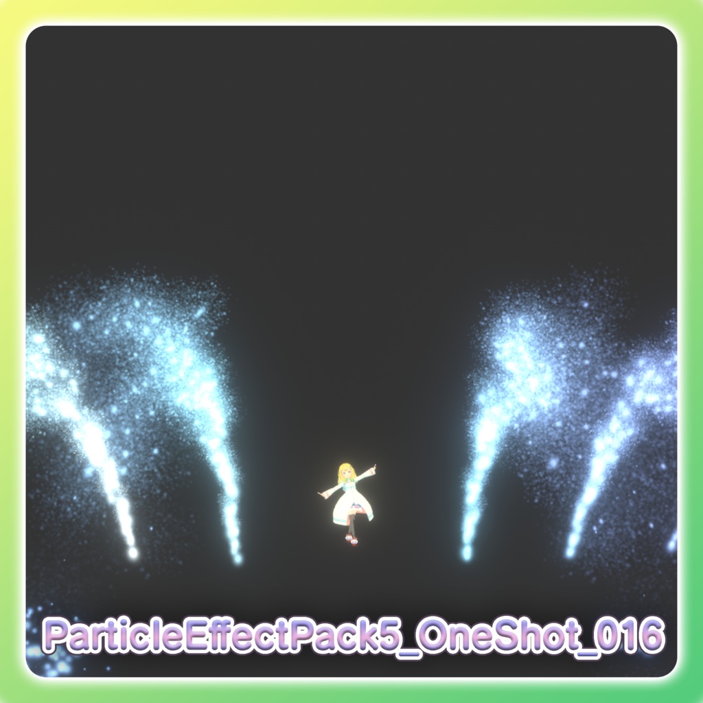 パーティクル演出パック5‐Particle Effect Pack 5‐