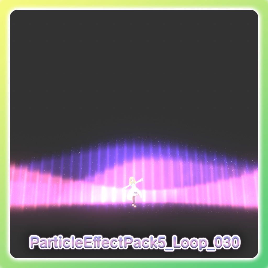 パーティクル演出パック5‐Particle Effect Pack 5‐