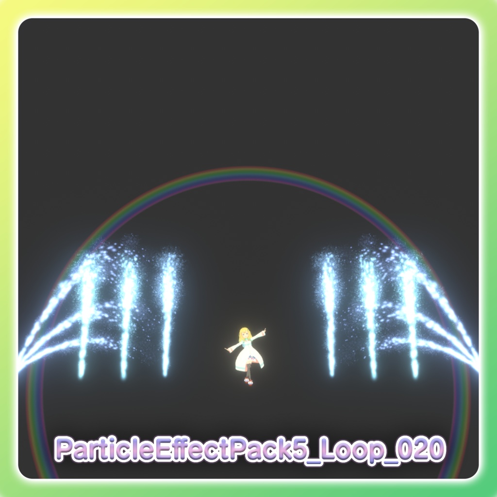パーティクル演出パック5‐Particle Effect Pack 5‐