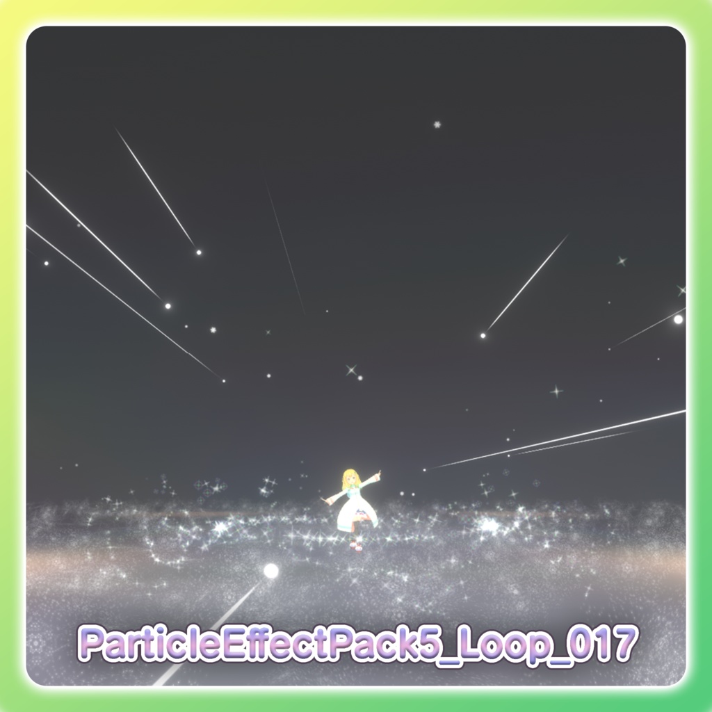 パーティクル演出パック5‐Particle Effect Pack 5‐