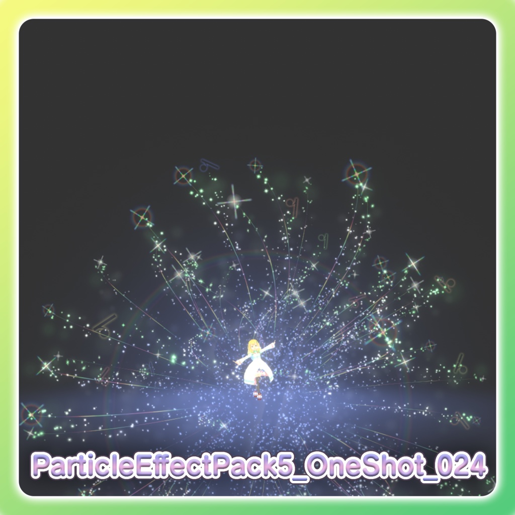 パーティクル演出パック5‐Particle Effect Pack 5‐