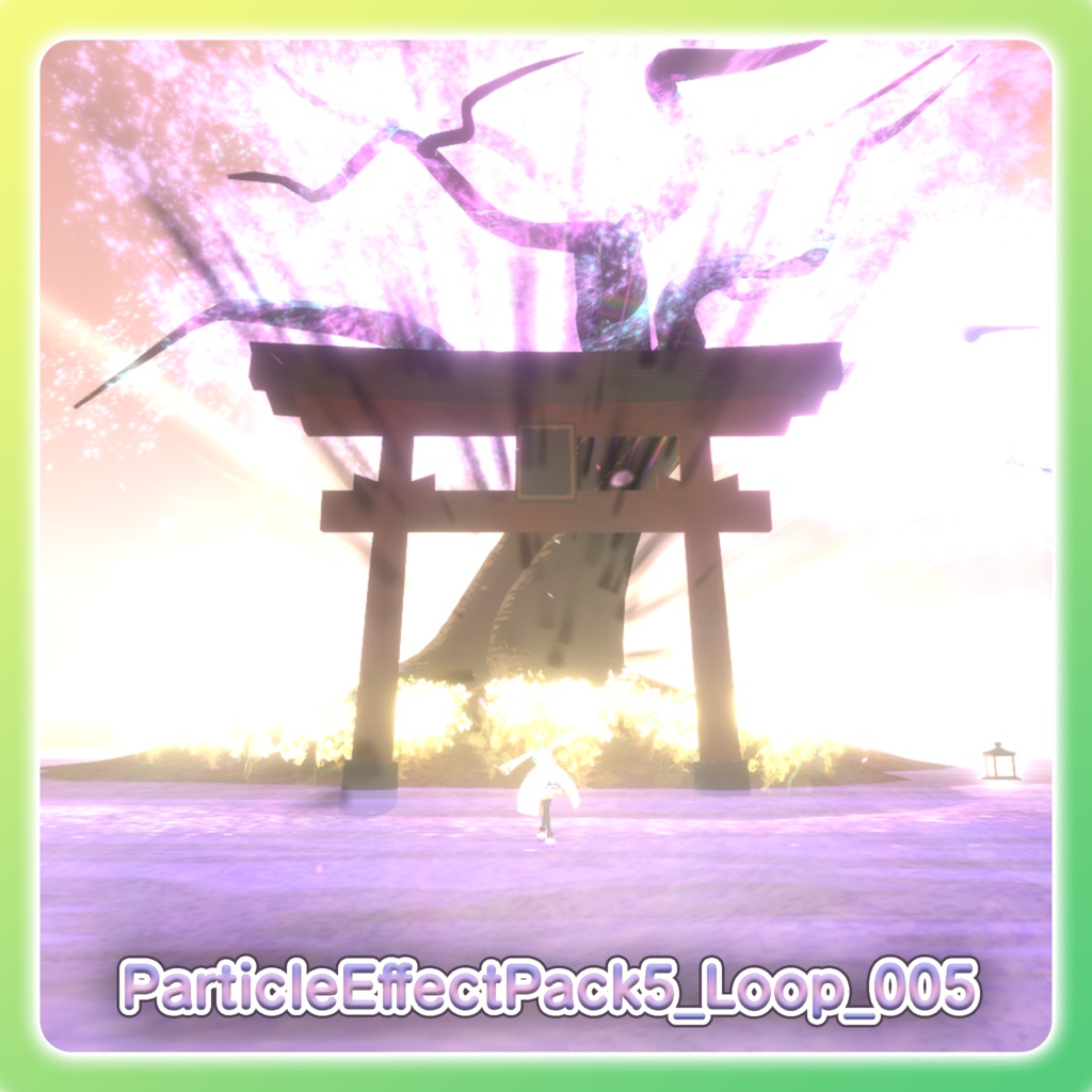 パーティクル演出パック5‐Particle Effect Pack 5‐