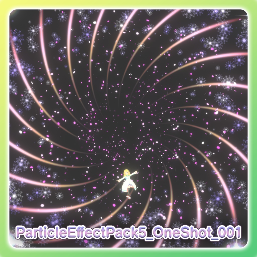 パーティクル演出パック5‐Particle Effect Pack 5‐