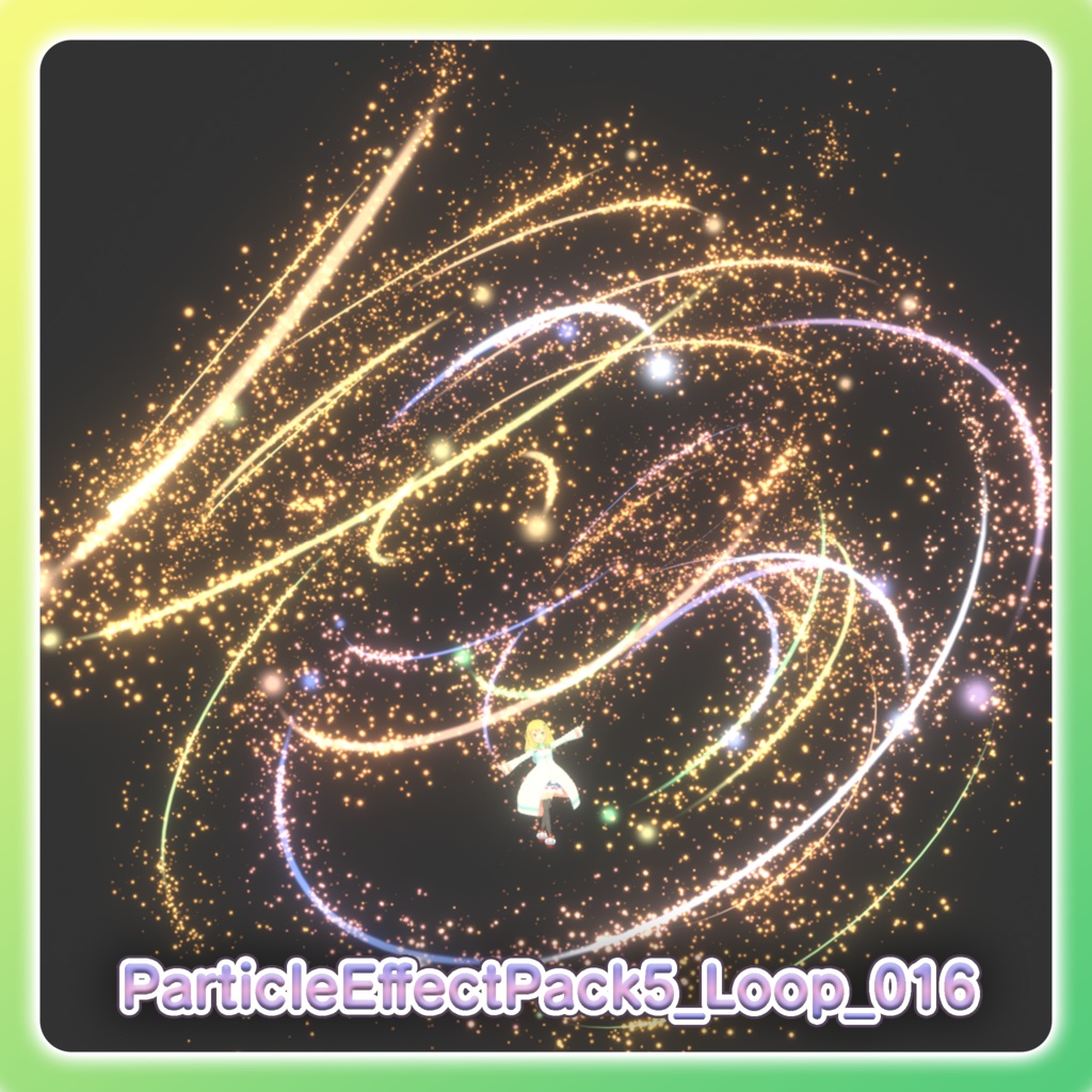 パーティクル演出パック5‐Particle Effect Pack 5‐
