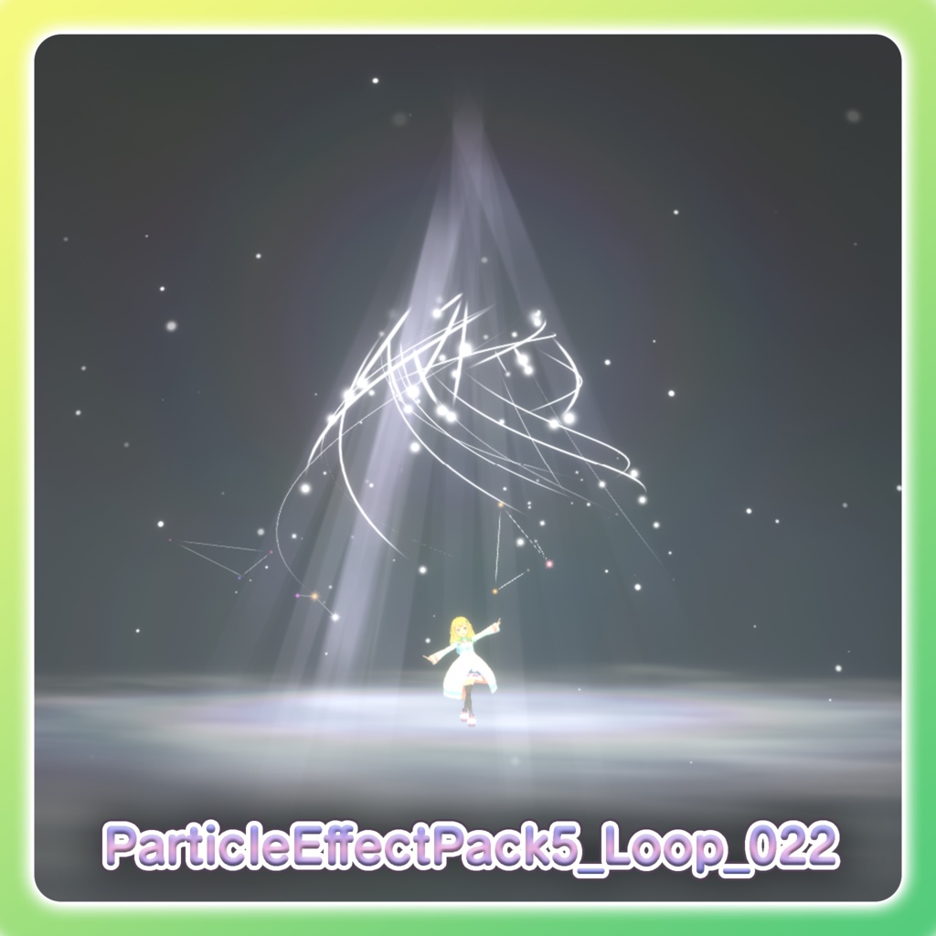 パーティクル演出パック5‐Particle Effect Pack 5‐