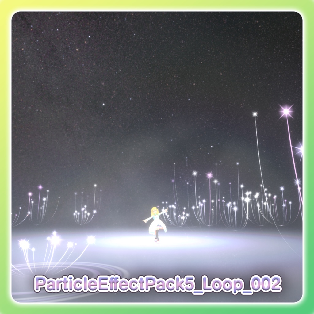 パーティクル演出パック5‐Particle Effect Pack 5‐