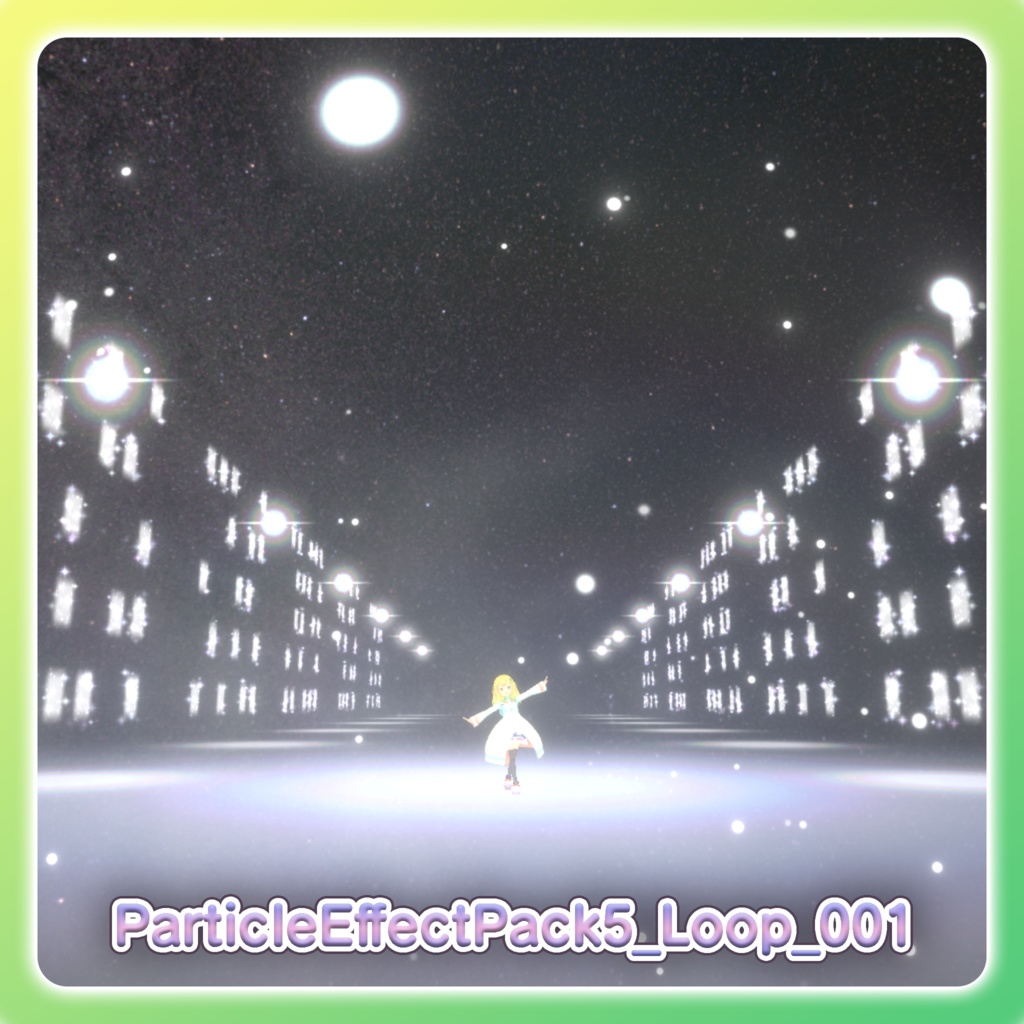 パーティクル演出パック5‐Particle Effect Pack 5‐