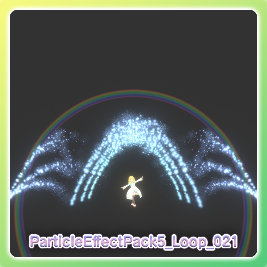 パーティクル演出パック5‐Particle Effect Pack 5‐