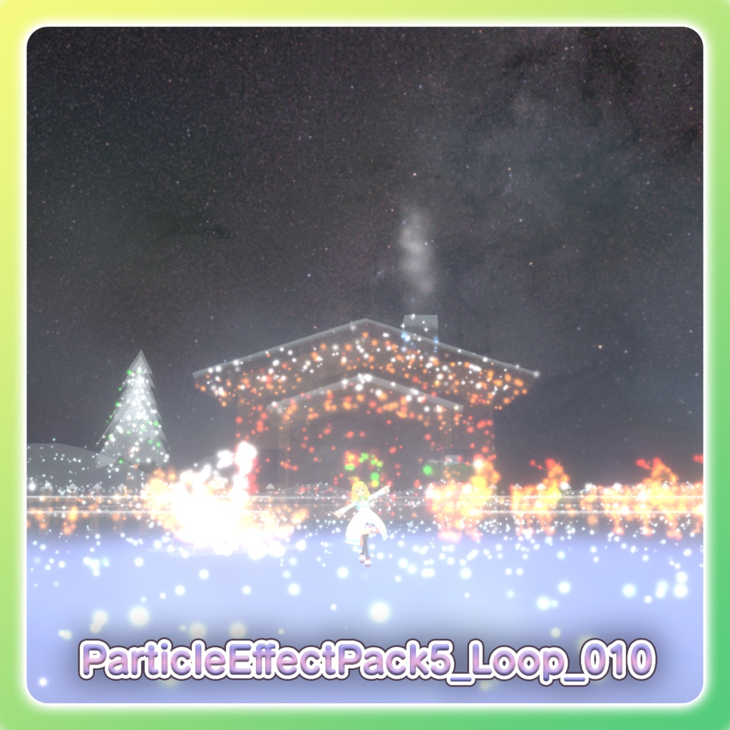 パーティクル演出パック5‐Particle Effect Pack 5‐