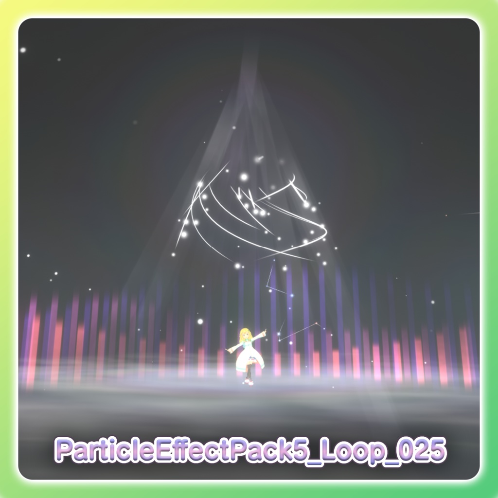 パーティクル演出パック5‐Particle Effect Pack 5‐