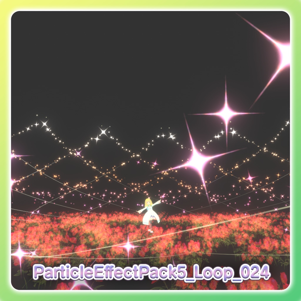 パーティクル演出パック5‐Particle Effect Pack 5‐