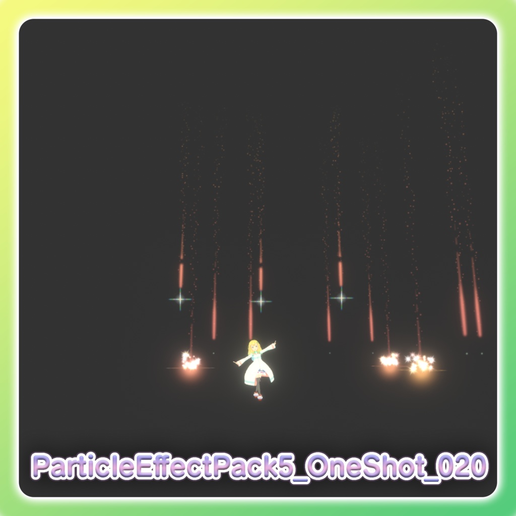 パーティクル演出パック5‐Particle Effect Pack 5‐
