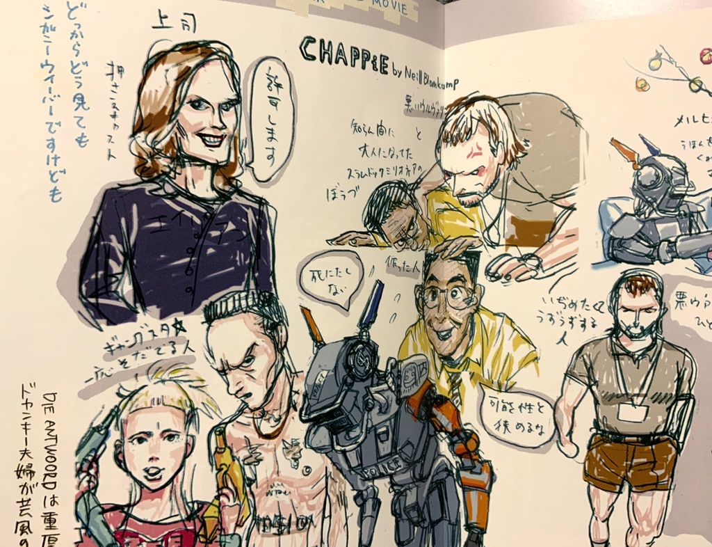 -ZINE-いとしの顔面映画