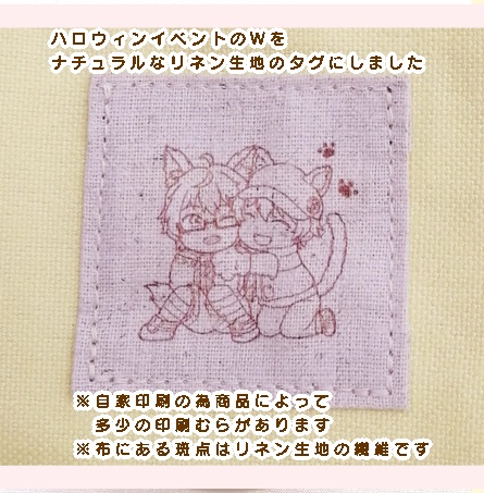 ハロウィンW バネ口ポーチ