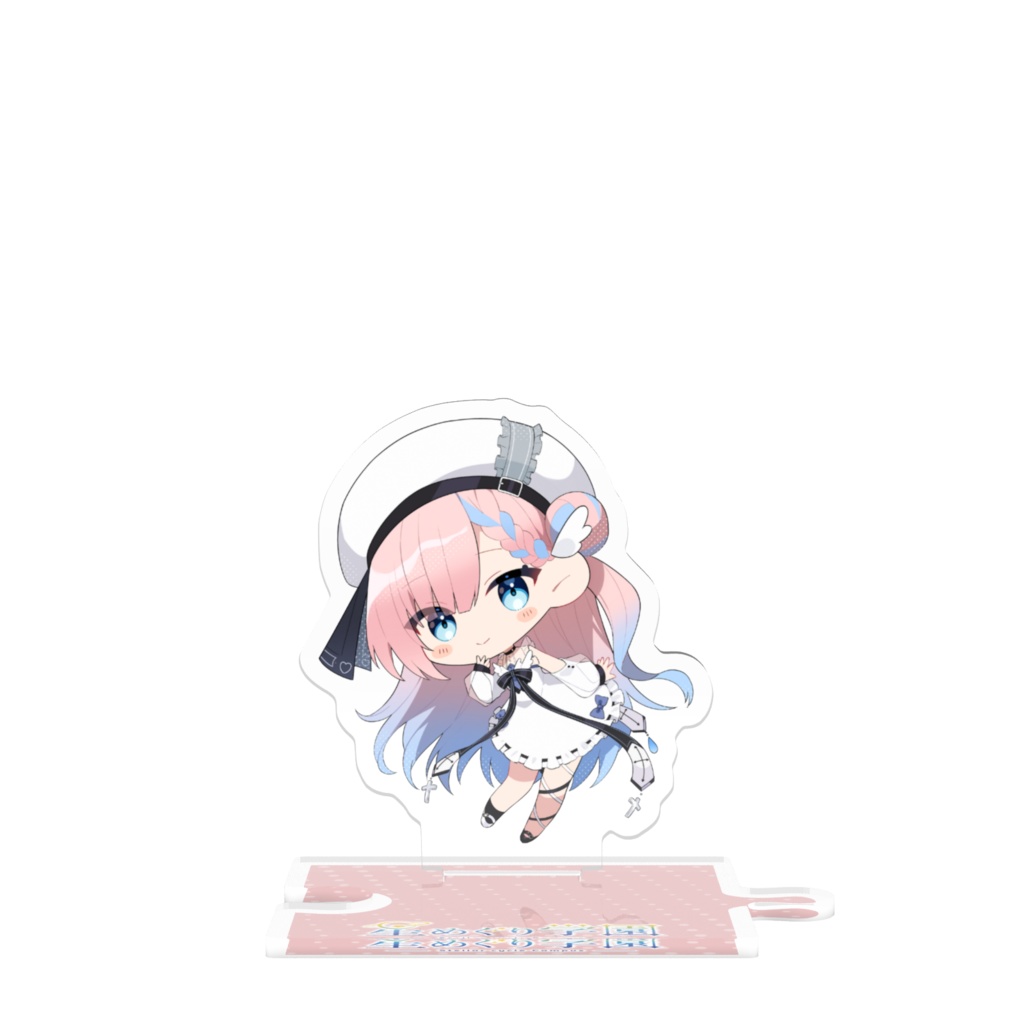 星めぐり学園「つながるアクスタ」雫ゆい
