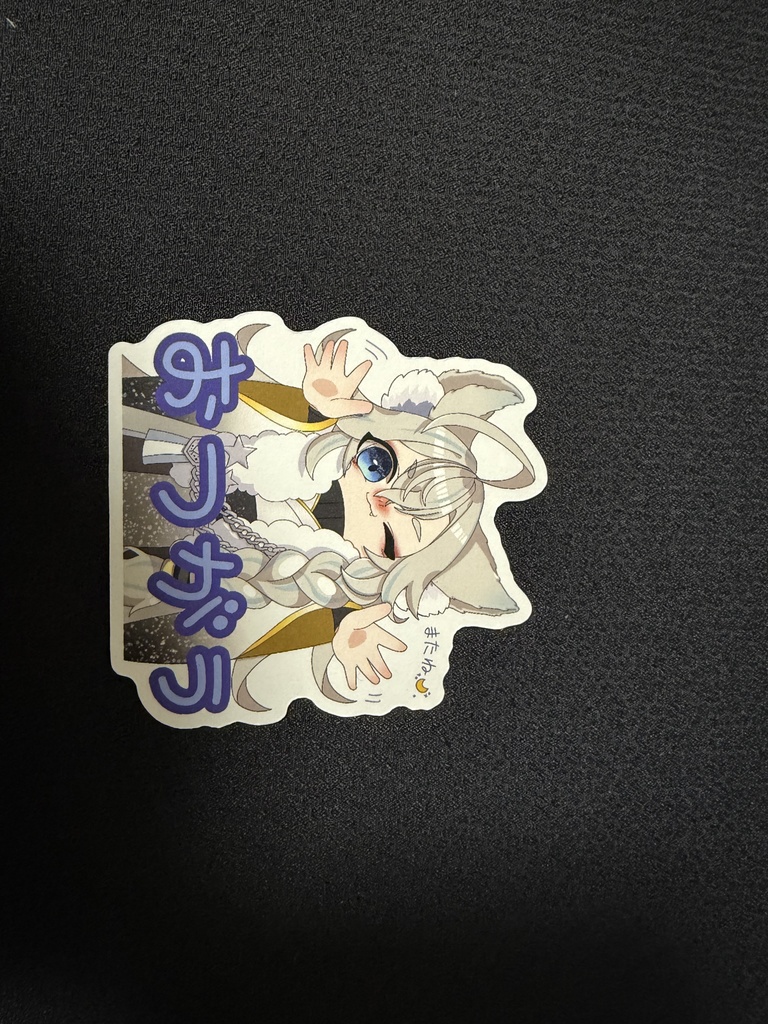 天狼_シリウス ステッカー4天セット