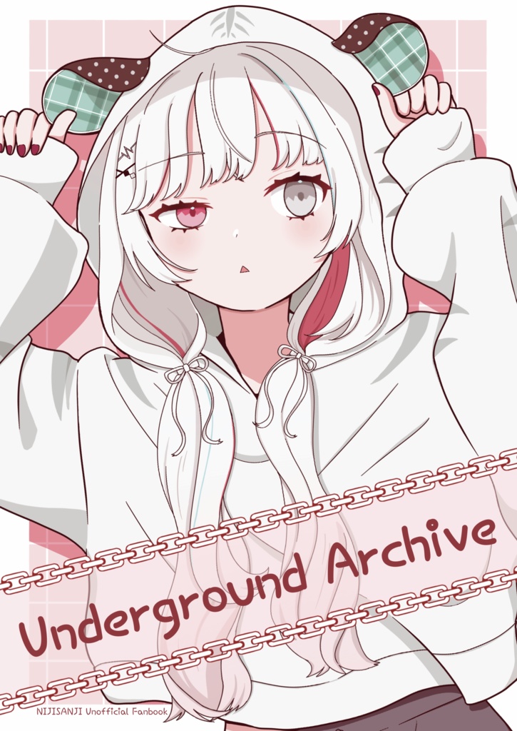 【にじそ10_新刊】Underground Archive【石神のぞみ 非公式 イラスト本】