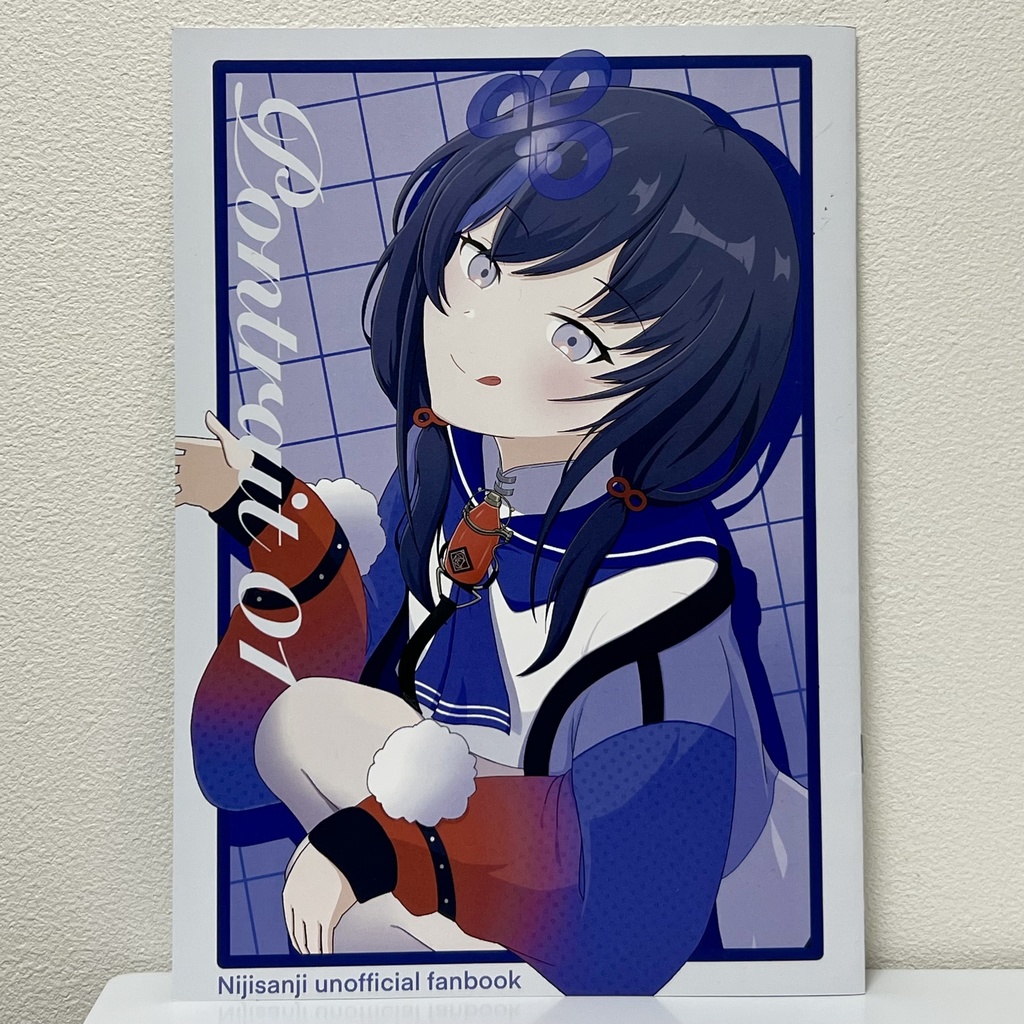 【にじそ10_既刊】Pontrait 01【先斗寧 非公式 イラスト本】