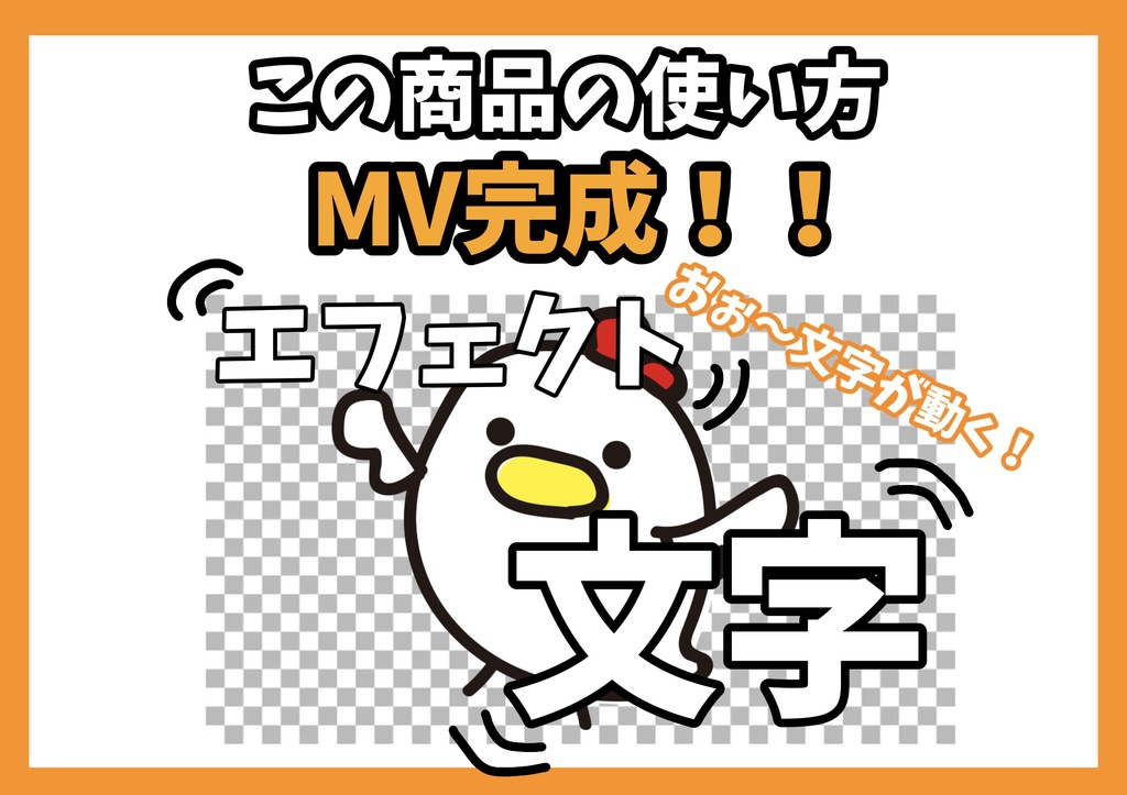 【MV素材】ファイルを乗せるだけ!~混沌ブギ~