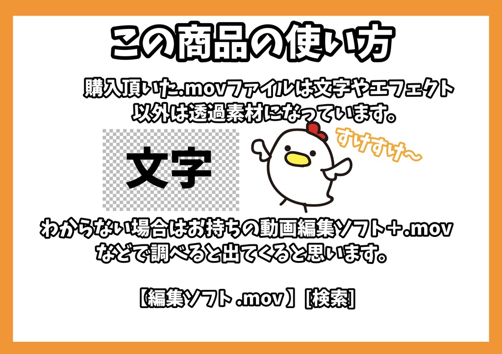 【MV素材】ファイルを乗せるだけ!~混沌ブギ~