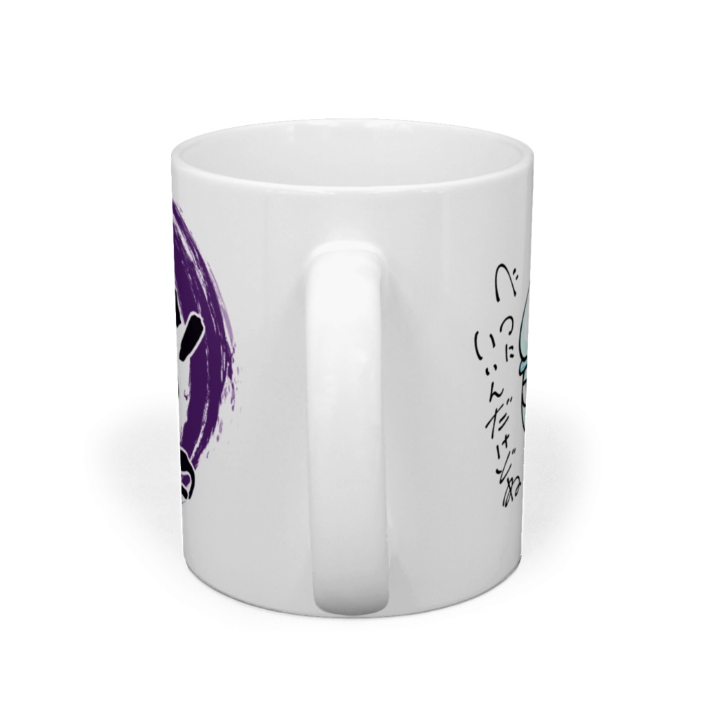 クソマロマグカップ