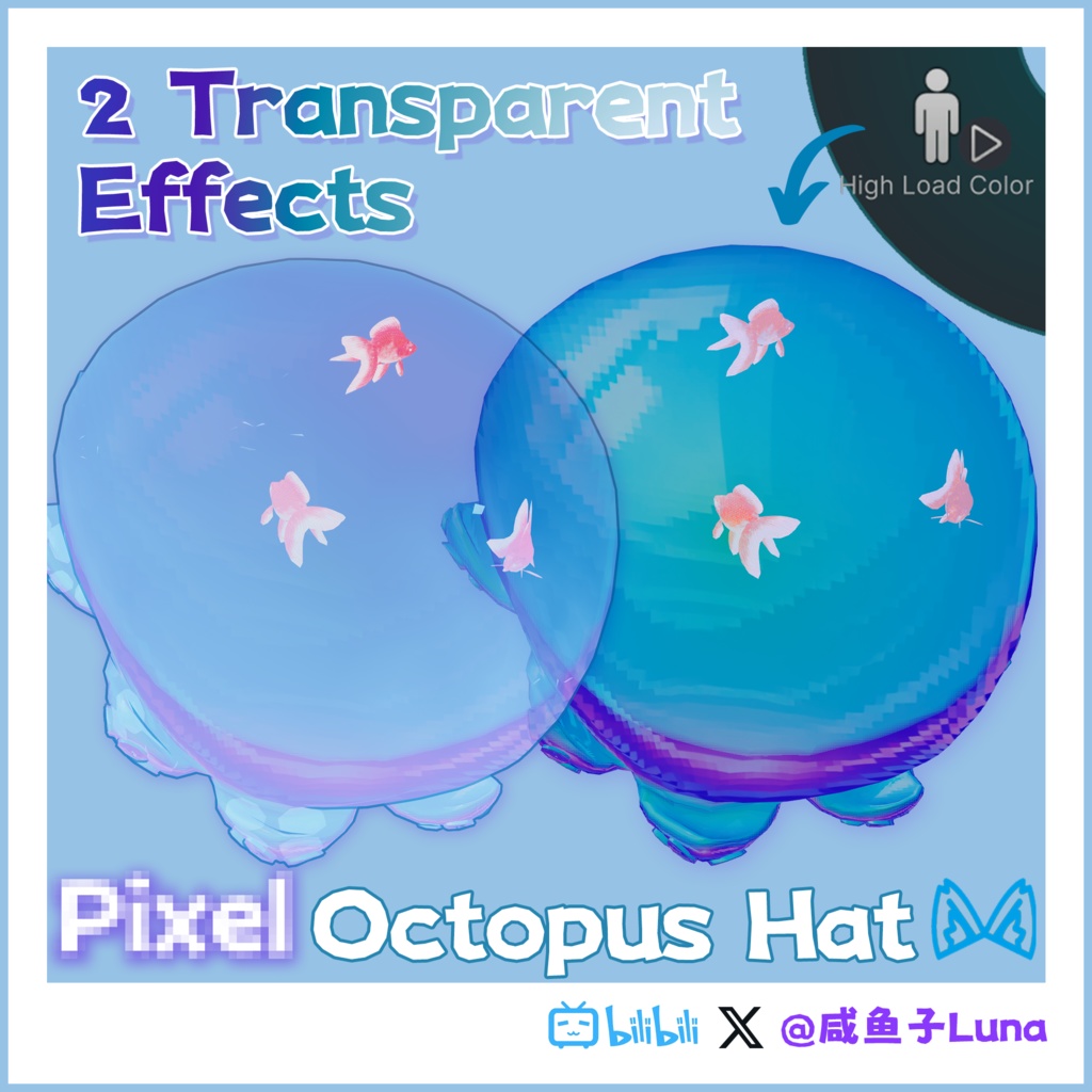 🐙ピクセルのタコ帽子🐙Pixel Octopus Hat【MA対応/VRChat】