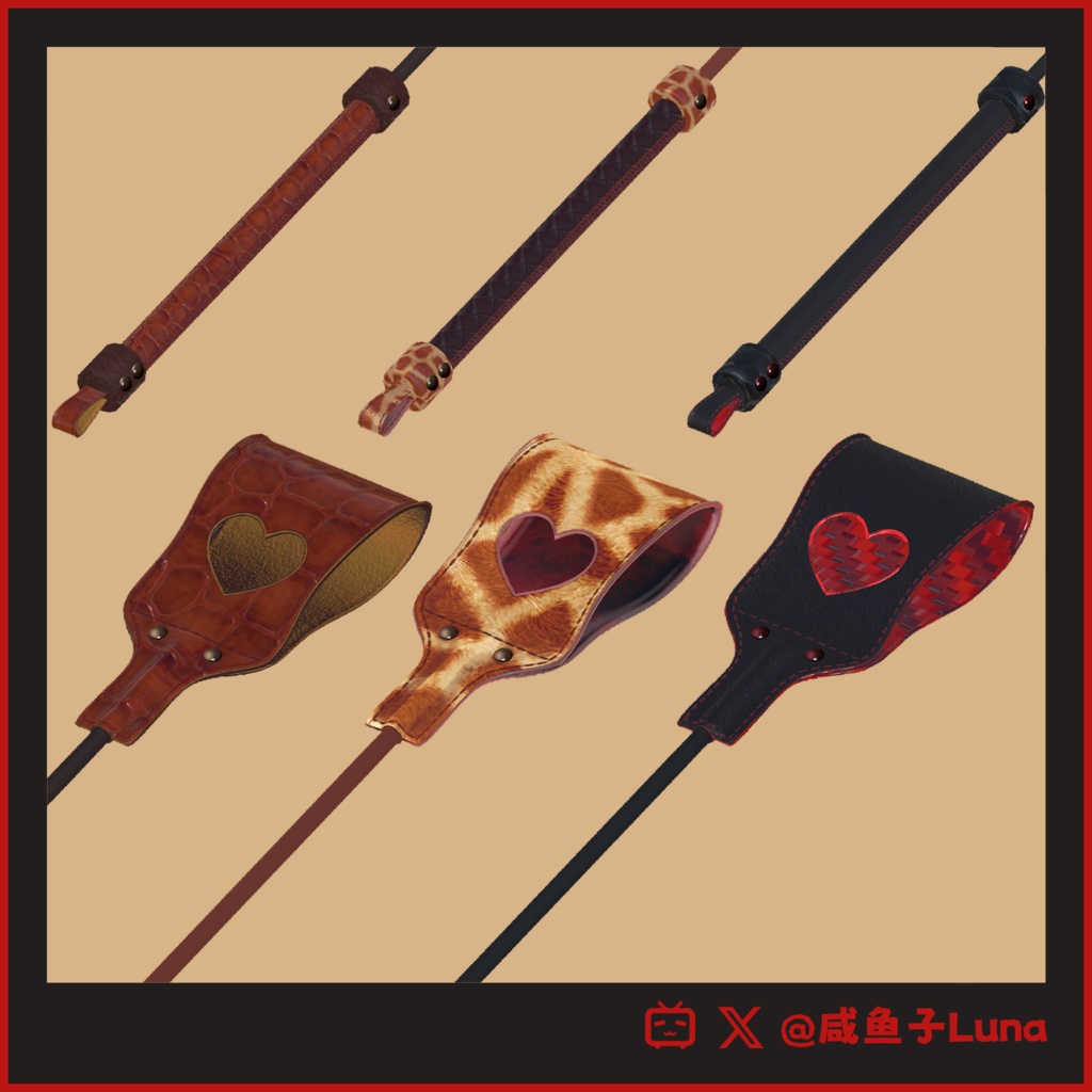 💥革の鞭·Whip💥簡易導入ギミック【VRCFury対応/VRChat】