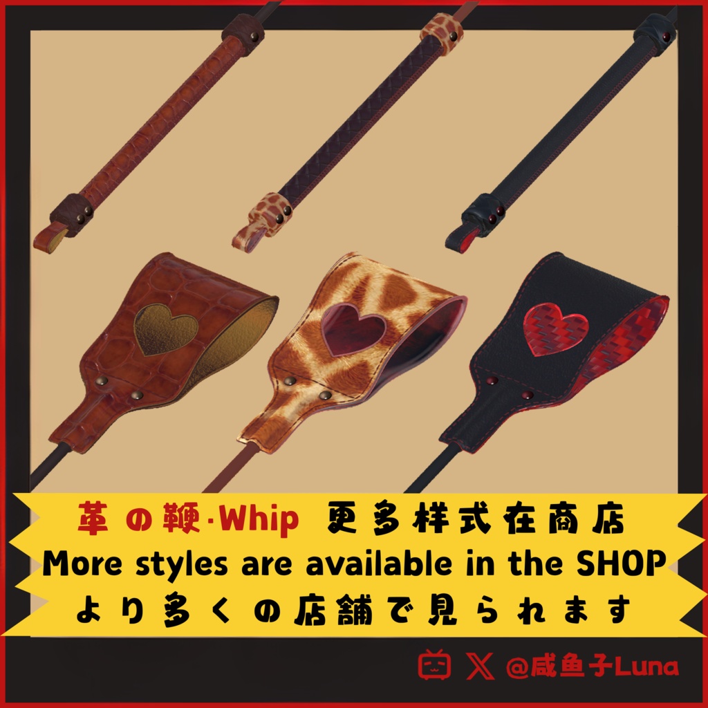 🐱Talk to My Paw·Whip🐱簡易導入ギミック【VRCFury対応/VRChat】