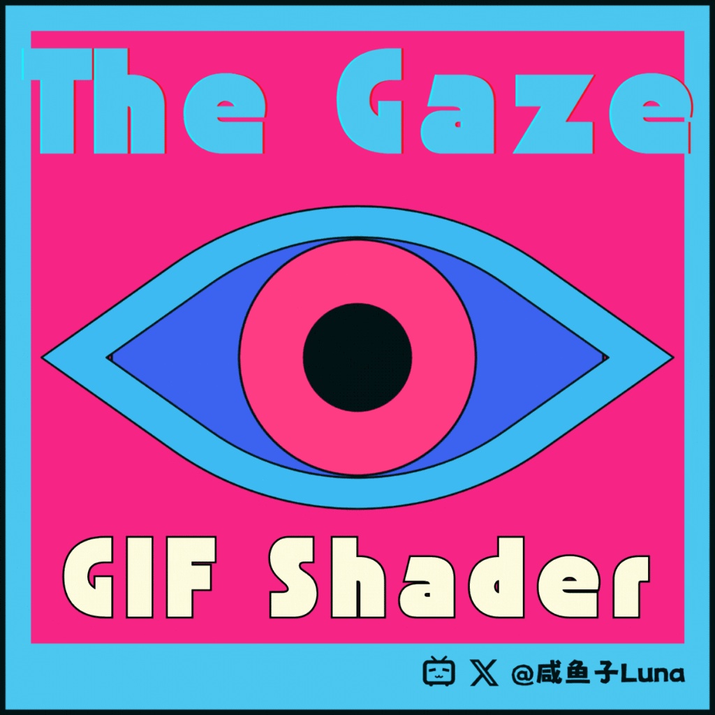 The Gaze Shader-GIF with lighting effects