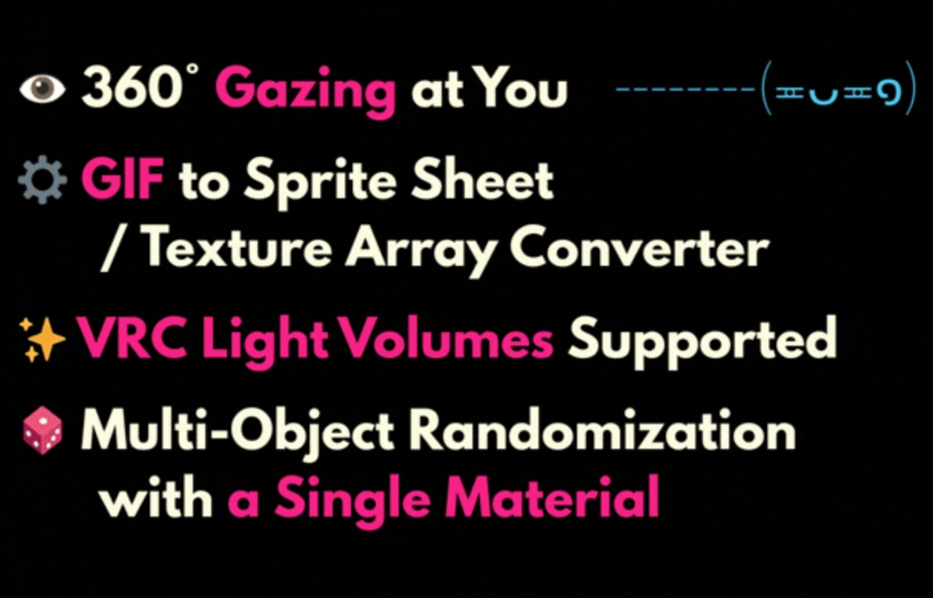 The Gaze Shader-GIF with lighting effects