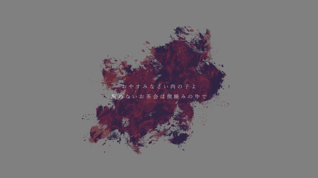 「Doze Over Dose」CoCシナリオ