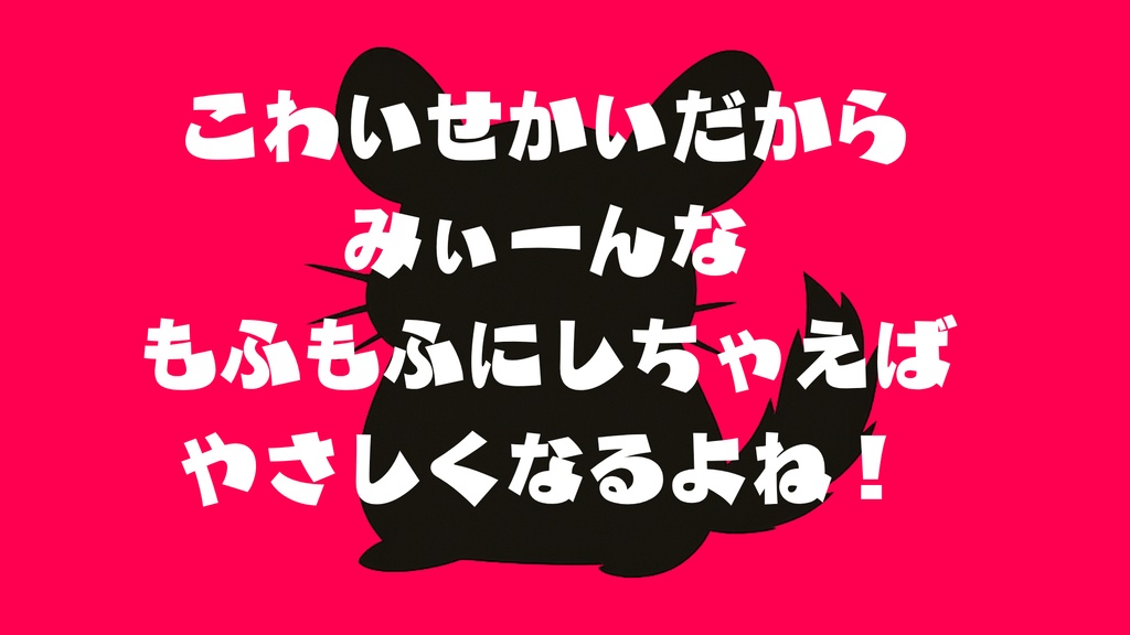 KPCがチンチラになっちゃったんだけど!? CoC第6版 SPLL/ E191177