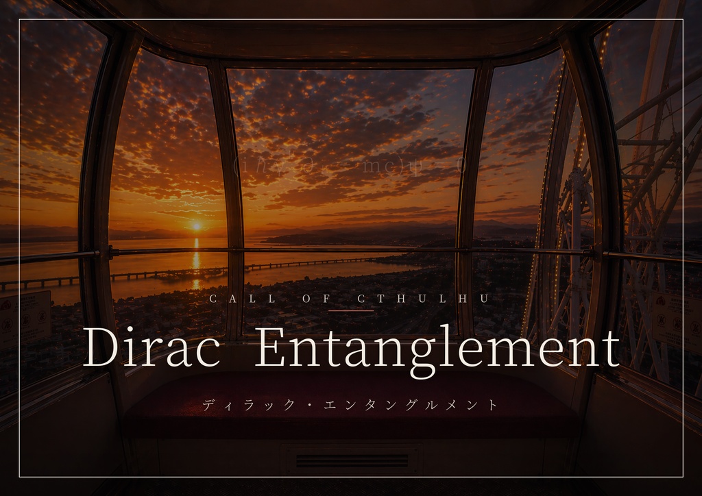 Dirac Entanglement CoC第6版 SPLL/ E188874