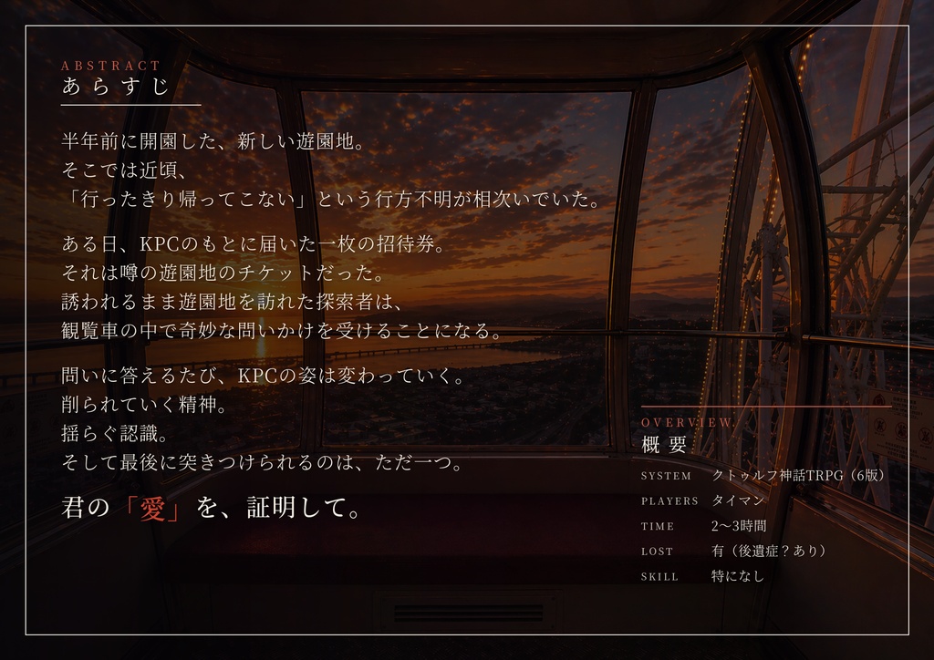 Dirac Entanglement CoC第6版 SPLL/ E188874