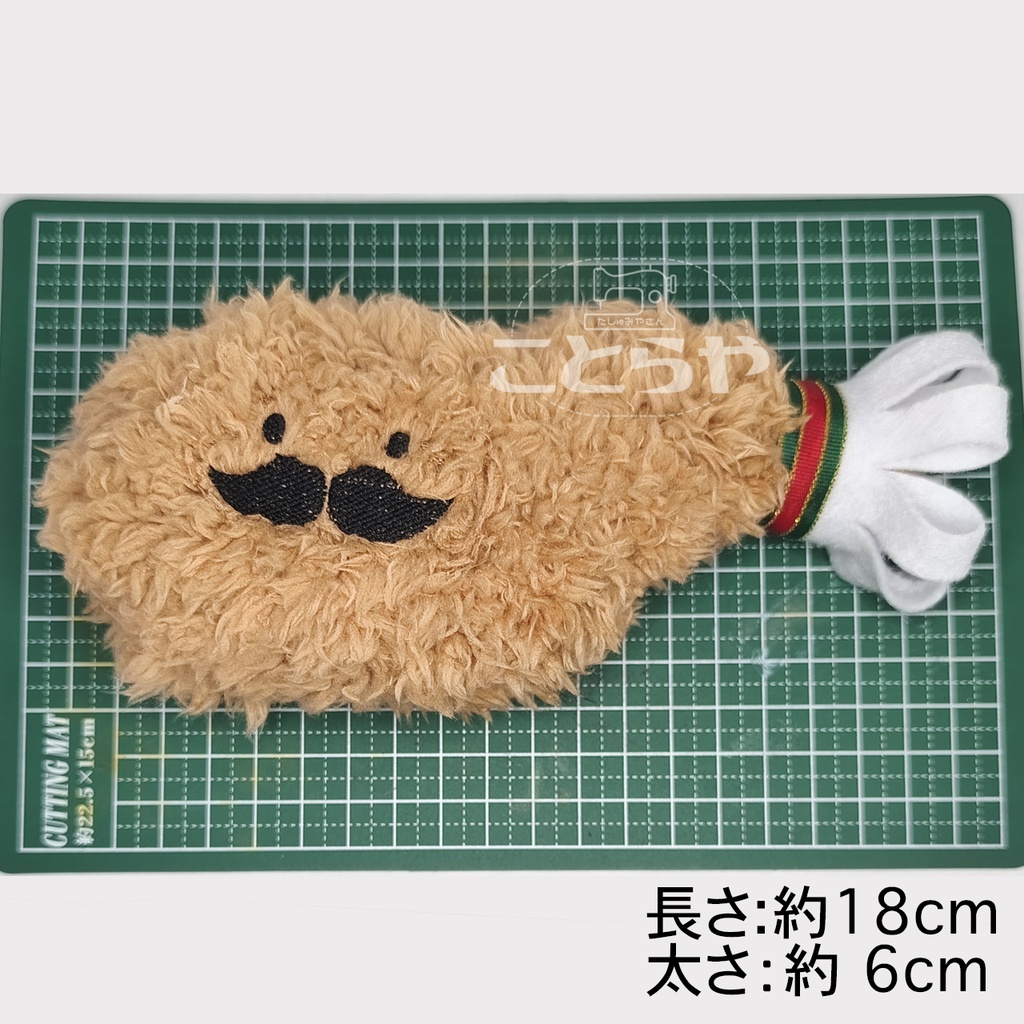 特別なチキンのぬいぐるみ