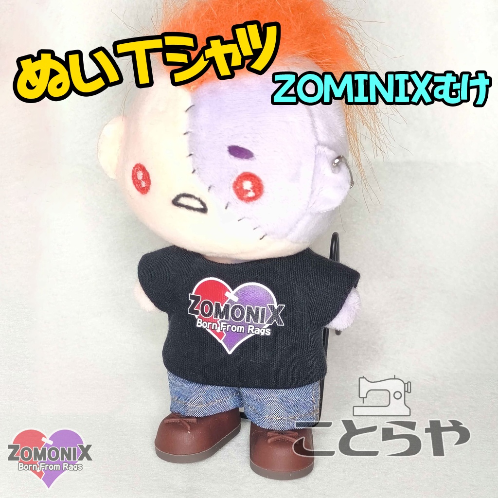 ぬいTシャツ(ZOMONIXロゴ１)