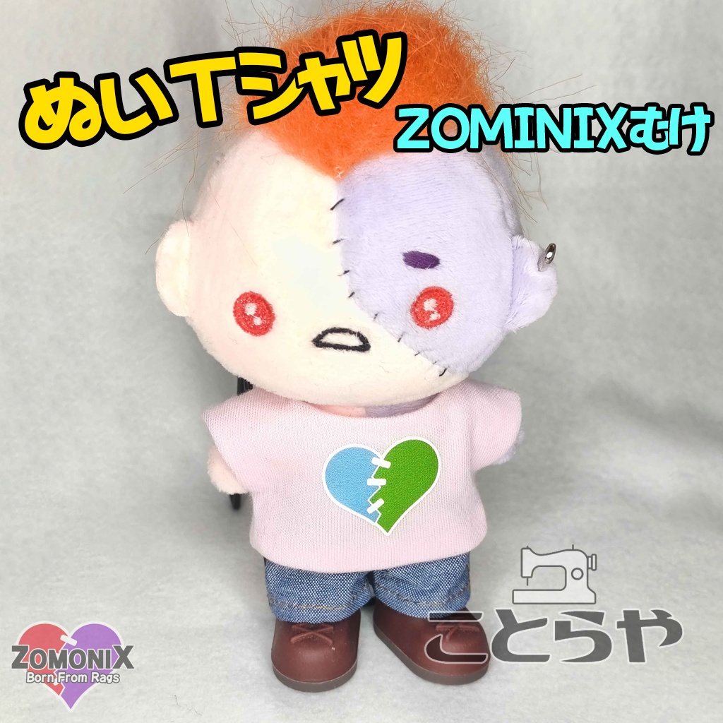 ぬいTシャツ(ZOMONIXロゴ２)