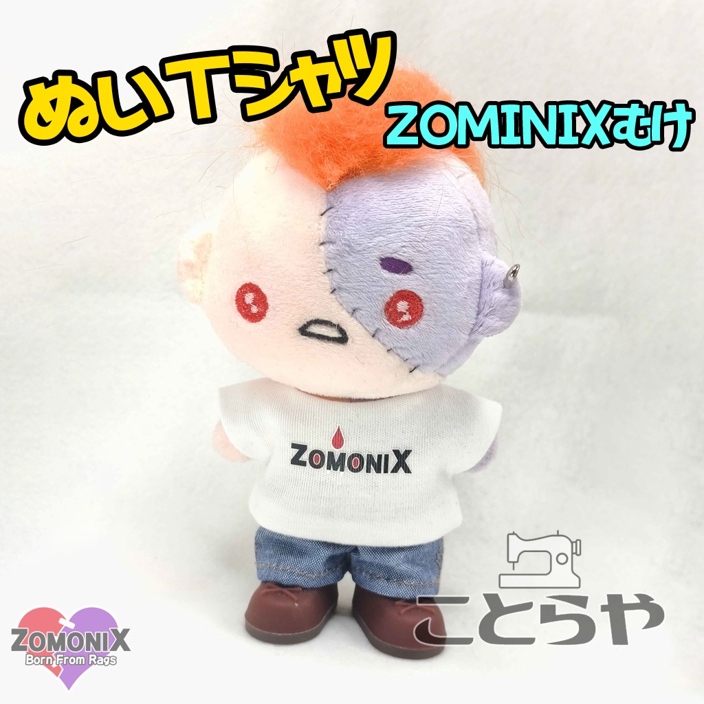 ぬいTシャツ(ZOMONIXロゴ３)