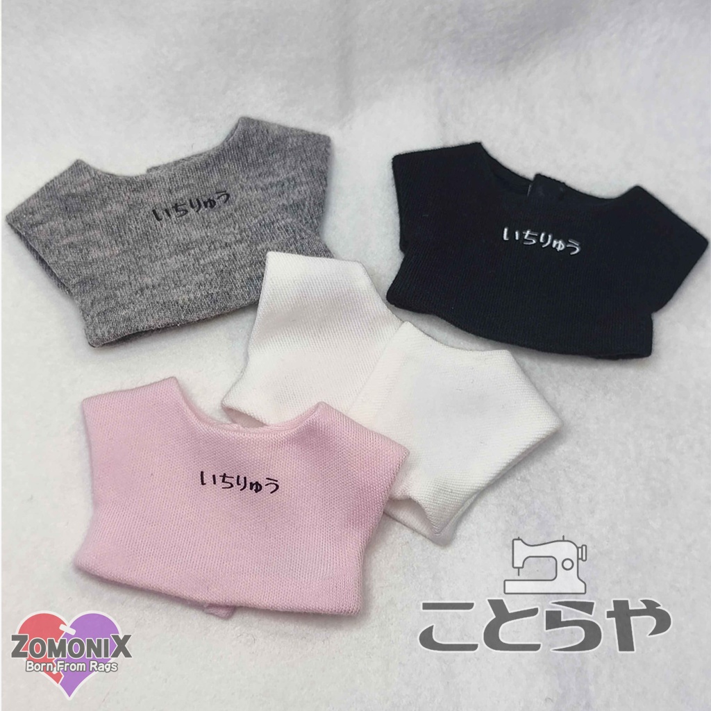 ぬいTシャツ(一流)