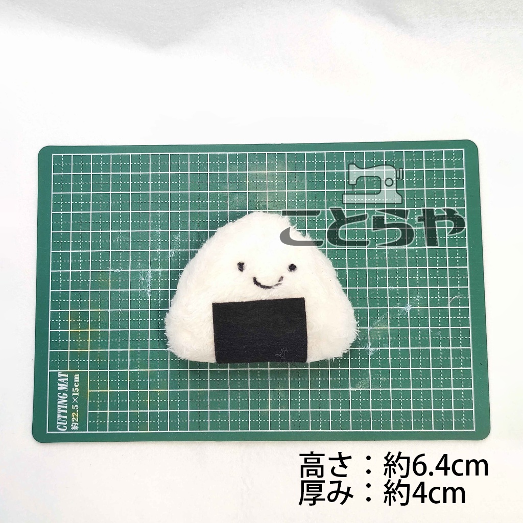 おにぎりのぬいぐるみ