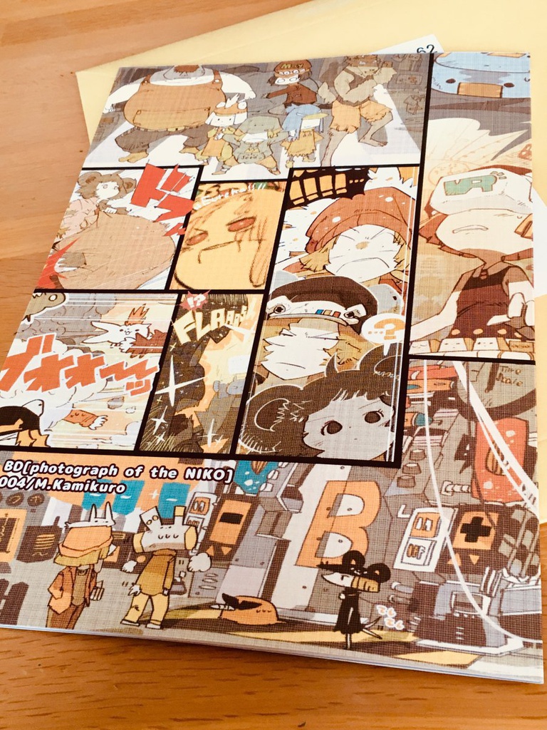 【BD・漫画】ニコの旅Ⅳ〜消えたバーチャルの住民たち〜【コミティア126】