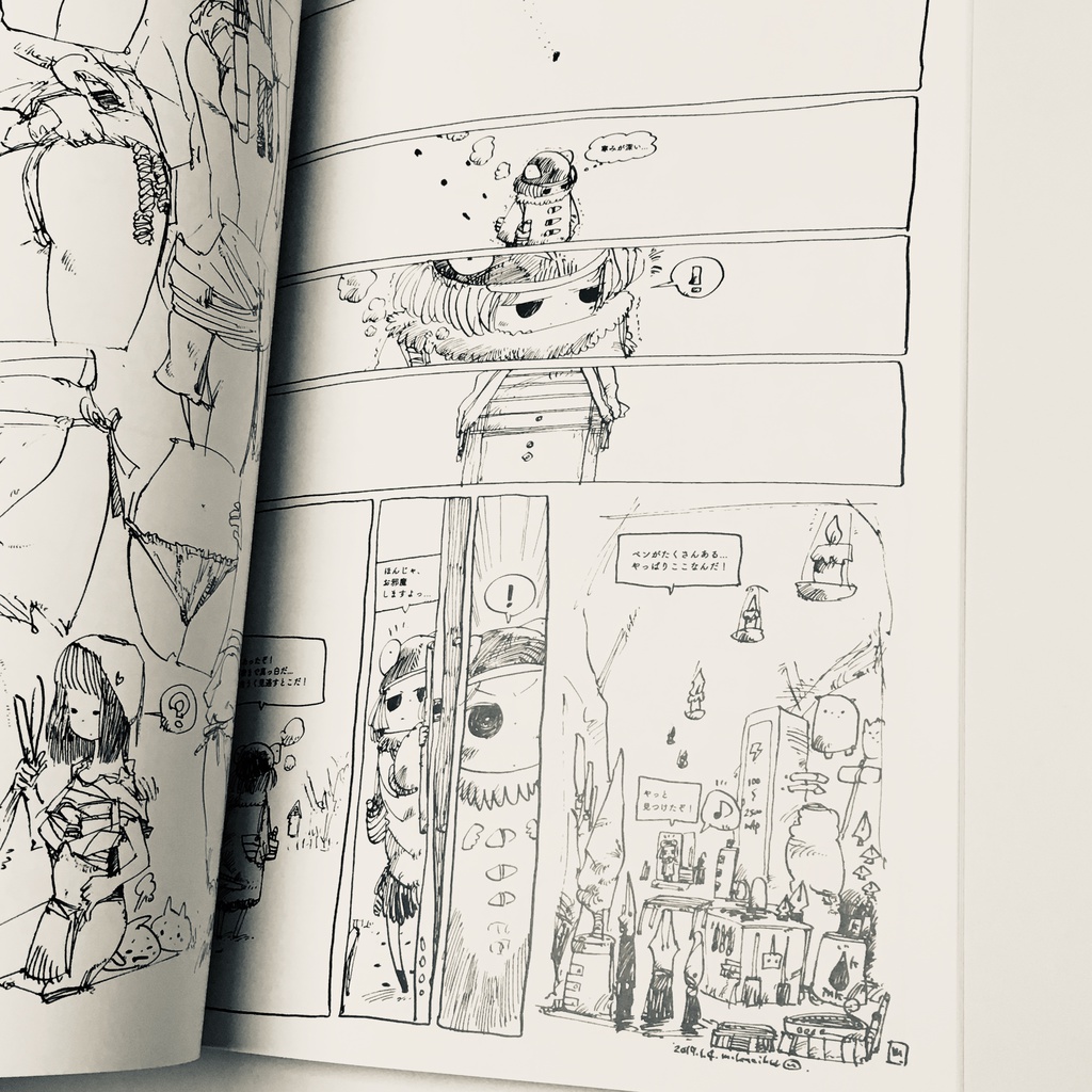 画集2018【コミティア127】