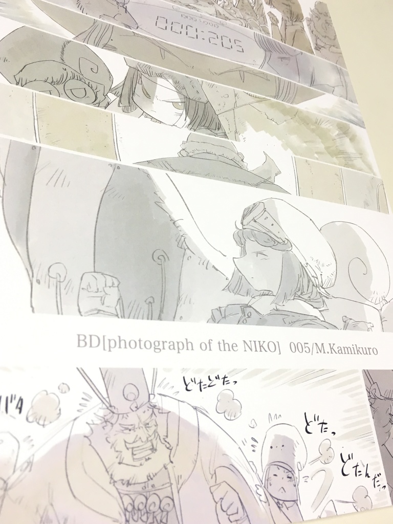 【BD・漫画】ニコの旅Ⅴ【デザフェス49】