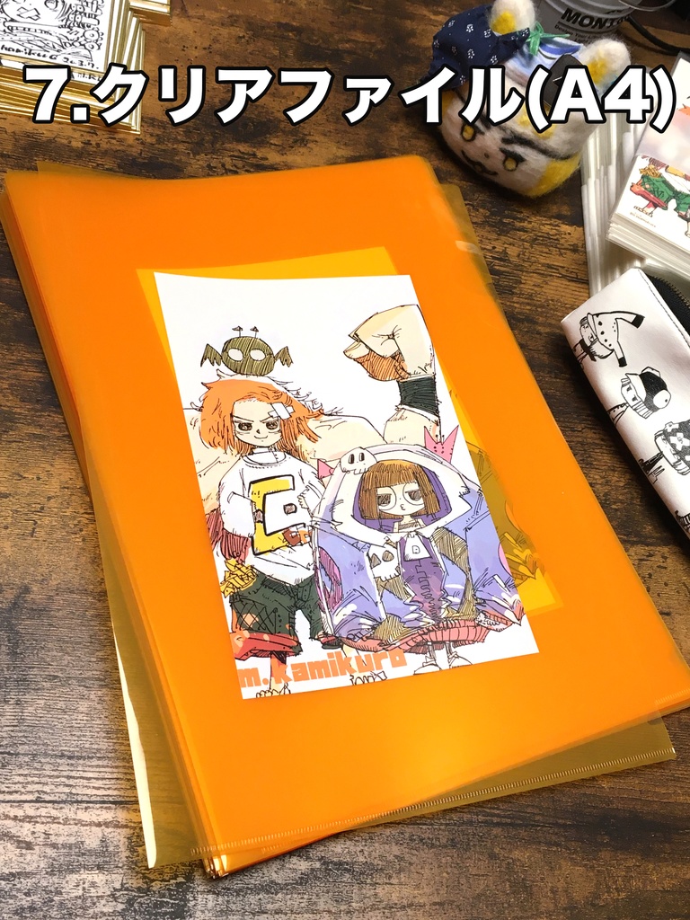 【漫画・BD】ナックル・ビッグシルエット【松村上久郎BD6作目】ほか