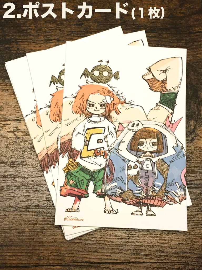 【漫画・BD】ナックル・ビッグシルエット【松村上久郎BD6作目】ほか