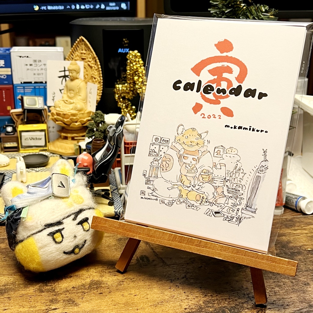 【寅年】2022年カレンダー(割引中)