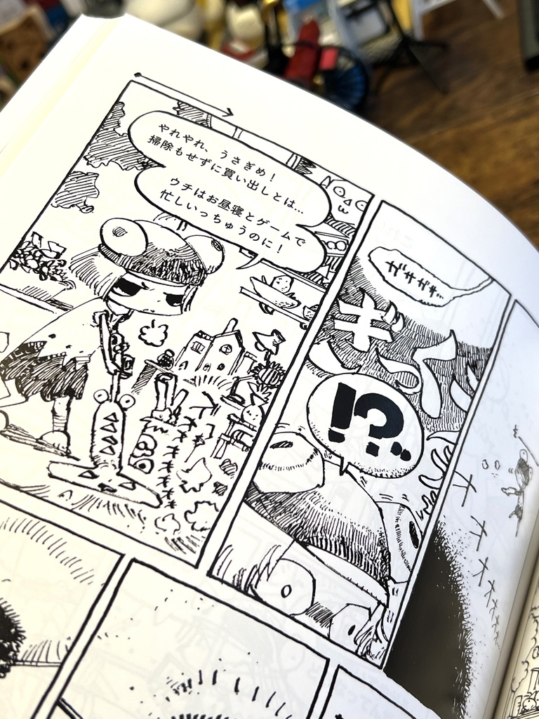 【在庫やばめ】2021画集