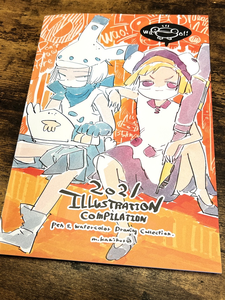 【在庫やばめ】2021画集