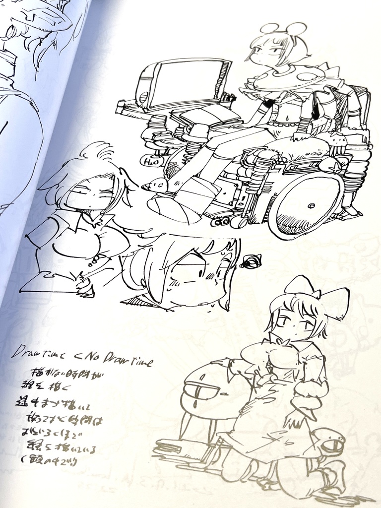 【在庫やばめ】2021画集