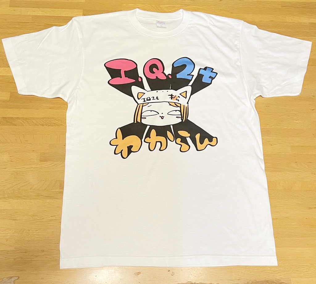 【デザフェス55】Tシャツ半袖 IQ2t